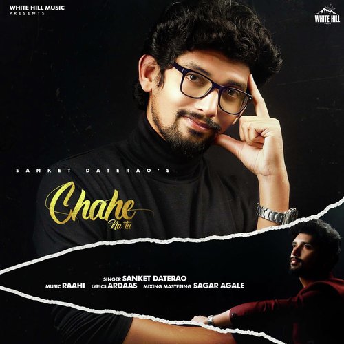 Sanket daterao Songs MP3 Download